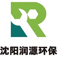 沈陽(yáng)潤(rùn)源環(huán)保